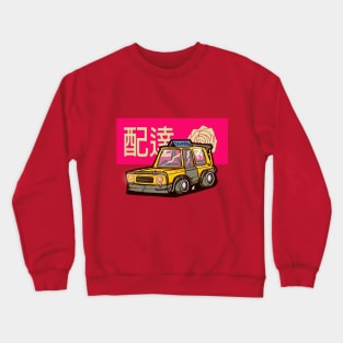 Delivery car Crewneck Sweatshirt